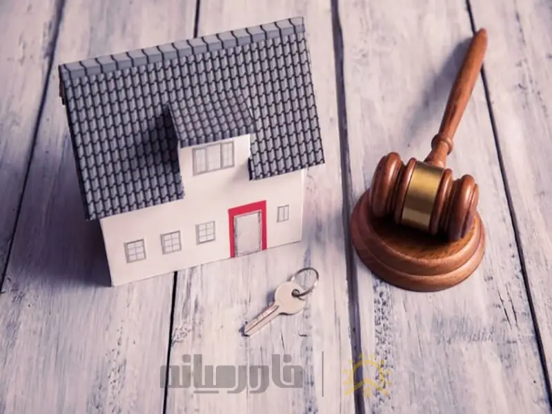 قوانین و مقررات خرید و فروش ملک و آپارتمان